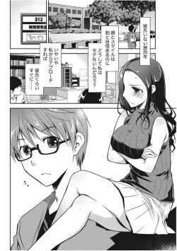 Page 30 of Monthly Vitaman 2017-11