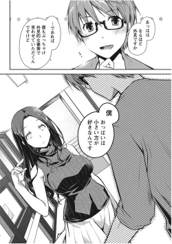 Page 34 of Monthly Vitaman 2017-11