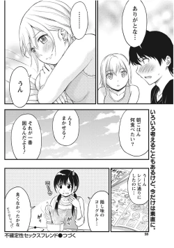 Page 98 of Monthly Vitaman 2017-11