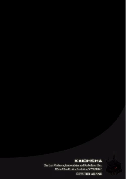 Page 112 of Magazine Cyberia Vol. 104