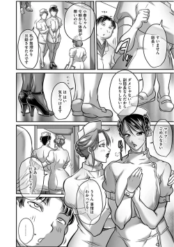 Page 118 of Magazine Cyberia Vol. 104