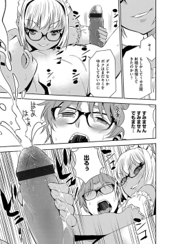 Page 19 of Magazine Cyberia Vol. 104