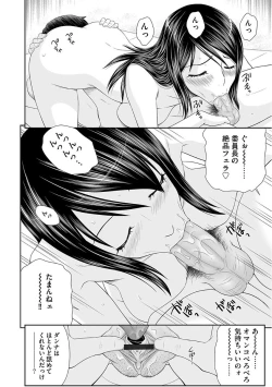 Page 44 of Magazine Cyberia Vol. 104