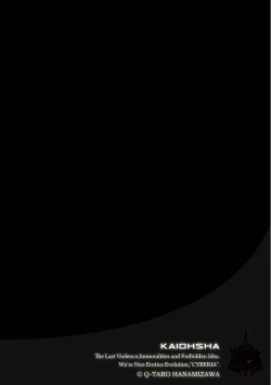 Page 56 of Magazine Cyberia Vol. 104