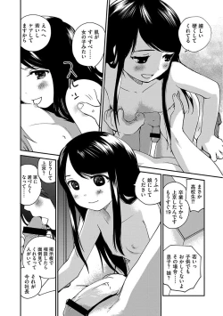 Page 60 of Magazine Cyberia Vol. 104