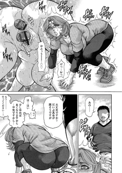 Page 83 of Magazine Cyberia Vol. 104