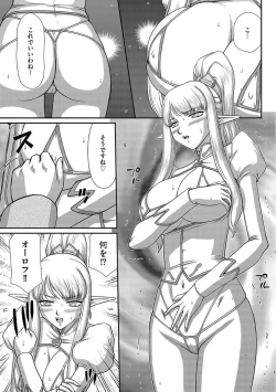 Page 95 of Magazine Cyberia Vol. 104