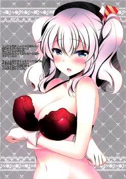 Page 12 of Shifuku Kashima-san wa Ero Kawaii