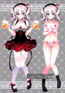 Page 13 of Shifuku Kashima-san wa Ero Kawaii