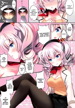 Page 4 of Shifuku Kashima-san wa Ero Kawaii