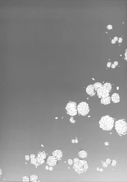 Page 3 of Koi no Kaze ni Sasowarete