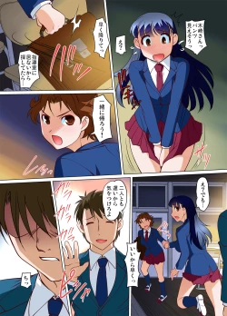 Page 116 of Gaticomi Vol. 72