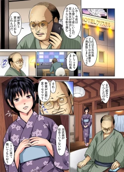 Page 62 of Gaticomi Vol. 72