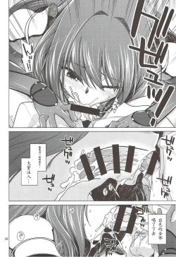 Page 10 of Scathach Shishou to Celt Shiki Gachihamex!