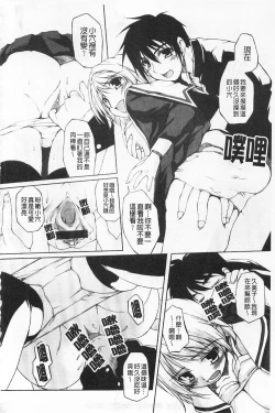 Page 157 of Himekuri | 吃掉女孩