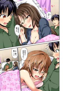 Page 28 of Gaticomi Vol. 69