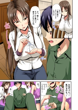 Page 40 of Gaticomi Vol. 69