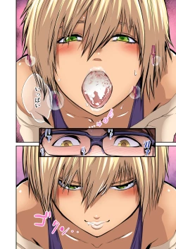 Page 74 of Gaticomi Vol. 69