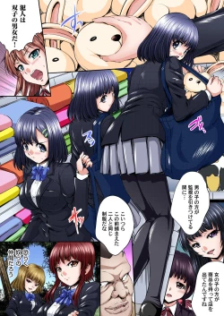 Page 90 of Gaticomi Vol. 69