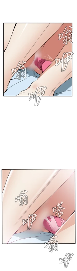 Page 4 of Take a Peek 偷窥 Ch.39~43