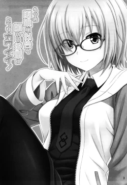 Page 3 of Uchi no Megane no Niau Tayoreru Kouhai ga Totemo Kawaii!