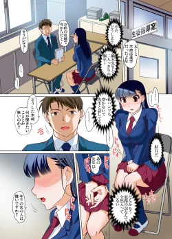 Page 115 of Gaticomi Vol. 68