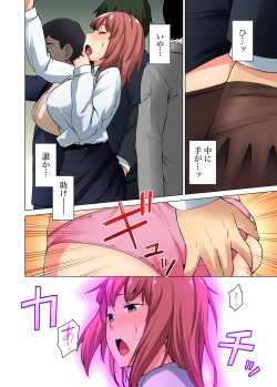 Page 143 of Gaticomi Vol. 68