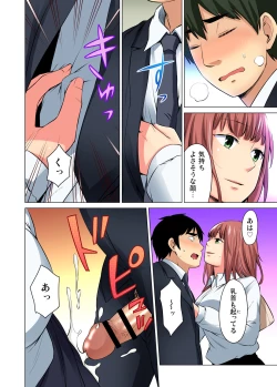 Page 147 of Gaticomi Vol. 68