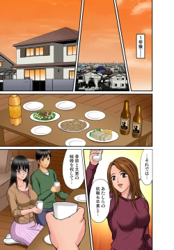 Page 159 of Gaticomi Vol. 68