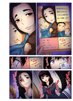 Page 189 of Gaticomi Vol. 68