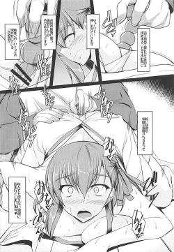 Page 7 of Hadaka Apron no Bou Kouhai to Ichaicha Suru Hon