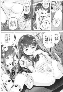 Page 11 of COMIC LO 2017-12