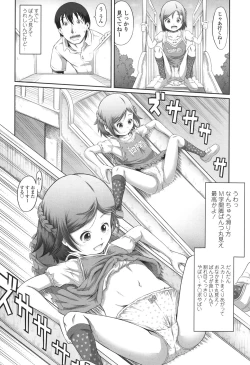 Page 151 of COMIC LO 2017-12