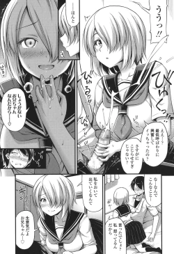 Page 200 of COMIC LO 2017-12