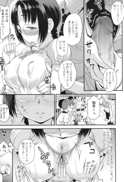 Page 274 of COMIC LO 2017-12