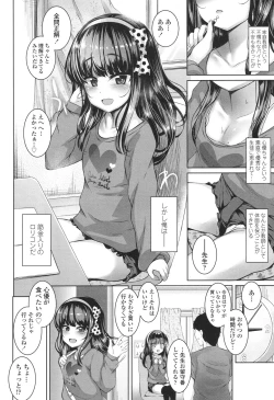 Page 357 of COMIC LO 2017-12