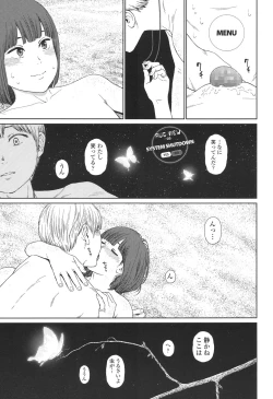 Page 64 of COMIC LO 2017-12