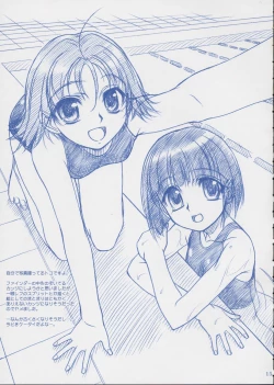 Page 14 of Route Map SSSS