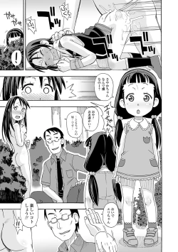 Page 170 of COMIC Mate Legend Vol. 18 2017-12