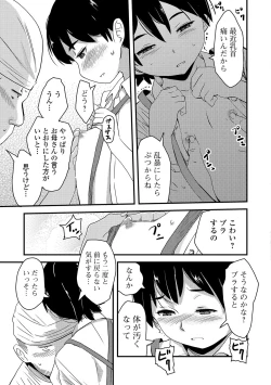 Page 192 of COMIC Mate Legend Vol. 18 2017-12