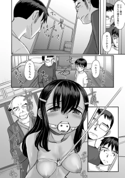 Page 21 of COMIC Mate Legend Vol. 18 2017-12