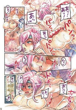 Page 17 of Nakama to Issen Koechau Hon