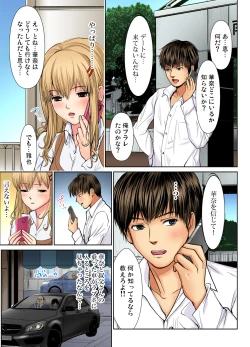 Page 130 of Gaticomi Vol. 66