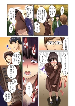 Page 40 of Gaticomi Vol. 66