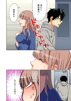 Page 10 of Gaticomi Vol. 65