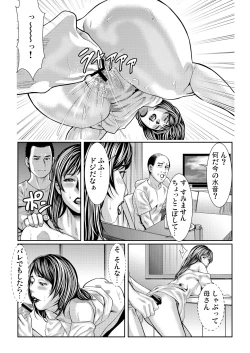 Page 171 of Gaticomi Vol. 65