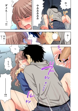 Page 21 of Gaticomi Vol. 65