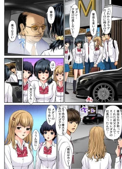 Page 28 of Gaticomi Vol. 65