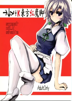 Page 1 of →↓+K Touhou Kou Ma Kyaku