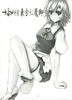 Page 3 of →↓+K Touhou Kou Ma Kyaku